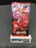 Factory Sealed Pokemon Japanese Sword & Shield SINGLE STRIKE 5 Card Booster Pack