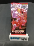 Factory Sealed Pokemon Japanese Sword & Shield SINGLE STRIKE 5 Card Booster Pack
