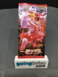 Factory Sealed Pokemon Japanese Sword & Shield SINGLE STRIKE 5 Card Booster Pack