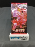 Factory Sealed Pokemon Japanese Sword & Shield SINGLE STRIKE 5 Card Booster Pack