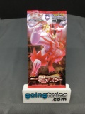 Factory Sealed Pokemon Japanese Sword & Shield SINGLE STRIKE 5 Card Booster Pack