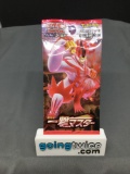Factory Sealed Pokemon Japanese Sword & Shield SINGLE STRIKE 5 Card Booster Pack