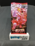 Factory Sealed Pokemon Japanese Sword & Shield SINGLE STRIKE 5 Card Booster Pack