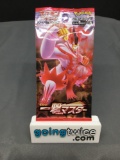 Factory Sealed Pokemon Japanese Sword & Shield SINGLE STRIKE 5 Card Booster Pack