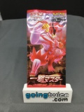 Factory Sealed Pokemon Japanese Sword & Shield SINGLE STRIKE 5 Card Booster Pack