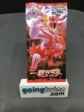 Factory Sealed Pokemon Japanese Sword & Shield SINGLE STRIKE 5 Card Booster Pack