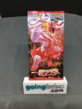 Factory Sealed Pokemon Japanese Sword & Shield SINGLE STRIKE 5 Card Booster Pack