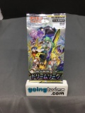 Factory Sealed Pokemon Japanese DREAM LEAGUE 5 Card Booster Pack - Lillie Full Art?