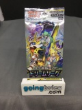 Factory Sealed Pokemon Japanese DREAM LEAGUE 5 Card Booster Pack - Lillie Full Art?