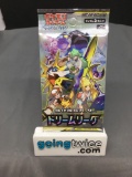 Factory Sealed Pokemon Japanese DREAM LEAGUE 5 Card Booster Pack - Lillie Full Art?