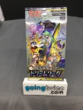 Factory Sealed Pokemon Japanese DREAM LEAGUE 5 Card Booster Pack - Lillie Full Art?