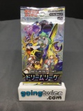 Factory Sealed Pokemon Japanese DREAM LEAGUE 5 Card Booster Pack - Lillie Full Art?