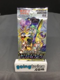 Factory Sealed Pokemon Japanese DREAM LEAGUE 5 Card Booster Pack - Lillie Full Art?