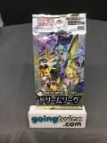 Factory Sealed Pokemon Japanese DREAM LEAGUE 5 Card Booster Pack - Lillie Full Art?