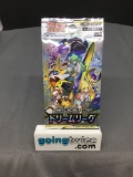 Factory Sealed Pokemon Japanese DREAM LEAGUE 5 Card Booster Pack - Lillie Full Art?