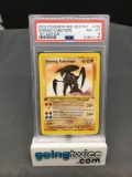 PSA Graded 2002 Pokemon Neo Destiny 1st Edition #108 SHINING KABUTOPS Trading Card - NM-MT 8