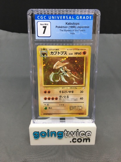 CGC Graded 1996 Pokemon Japanese Fossil #141 KABUTOPS Holofoil Rare Trading Card - NM 7