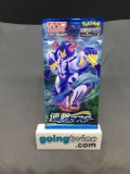 Factory Sealed Pokemon Japanese Sword & Shield RAPID STRIKE 5 Card Booster Pack