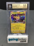 BGS Graded 2020 Pokemon Center Kanazawa Special Box PIKACHU Holofoil Rare Trading Card - GEM MINT