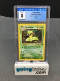 CGC Graded 1999 Pokemon Jungle #14 VICTREEBEL Holofoil Rare Trading Card - NM-MT 8