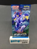 Factory Sealed Pokemon Japanese Sword & Shield RAPID STRIKE 5 Card Booster Pack