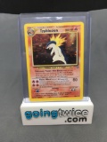 2000 Pokemon Neo Genesis #18 TYPHLOSION Holofoil Rare Trading Card from Crazy Collection