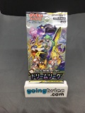 Factory Sealed Pokemon Japanese Sun & Moon DREAM LEAGUE 5 Card Booster Pack