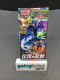 Factory Sealed Pokemon Japanese LEGENDARY HEARTBEAT 7 Card Booster Pack