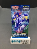 Factory Sealed Pokemon Japanese RAPID STRIKE 5 card Booster Pack