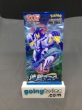 Factory Sealed Pokemon Japanese RAPID STRIKE 5 card Booster Pack