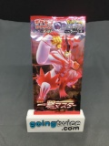 Factory Sealed Pokemon Japanese SINGLE STRIKE 5 Card Booster Pack