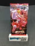 Factory Sealed Pokemon Japanese SINGLE STRIKE 5 Card Booster Pack