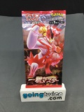 Factory Sealed Pokemon Japanese SINGLE STRIKE 5 Card Booster Pack