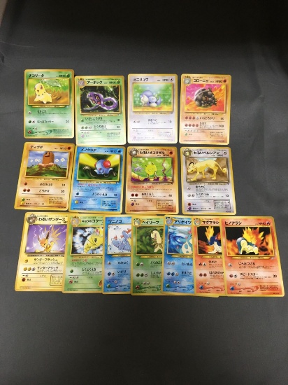 15 Card Lot of Japanese Vintage Pokemon Trading Cards from Nice Collection