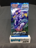 Factory Sealed Pokemon Japanese Sword & Shield RAPID STRIKE 5 Card Booster Pack