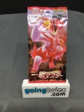 Factory Sealed Pokemon Japanese Sword & Shield SINGLE STRIKE 5 Card Booster Pack