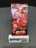 Factory Sealed Pokemon Japanese Sword & Shield SINGLE STRIKE 5 Card Booster Pack