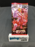 Factory Sealed Pokemon Japanese Sword & Shield SINGLE STRIKE 5 Card Booster Pack