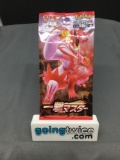 Factory Sealed Pokemon Japanese Sword & Shield SINGLE STRIKE 5 Card Booster Pack