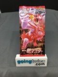 Factory Sealed Pokemon Japanese Sword & Shield SINGLE STRIKE 5 Card Booster Pack