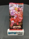 Factory Sealed Pokemon Japanese Sword & Shield SINGLE STRIKE 5 Card Booster Pack