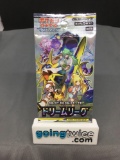 Factory Sealed Pokemon Japanese DREAM LEAGUE 5 Card Booster Pack - Lillie Full Art?