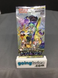 Factory Sealed Pokemon Japanese DREAM LEAGUE 5 Card Booster Pack - Lillie Full Art?