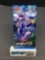 Factory Sealed Pokemon Japanese RAPID STRIKE MASTER s5R 5 Card Booster Pack