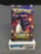 Factory Sealed Pokemon HIDDEN FATES 10 Card Booster Pack
