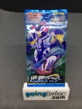 Factory Sealed Pokemon Japanese RAPID STRIKE MASTER s5R 5 Card Booster Pack