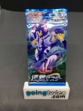Factory Sealed Pokemon Japanese RAPID STRIKE MASTER s5R 5 Card Booster Pack