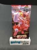 Factory Sealed Pokemon Japanese SINGLE STRIKE MASTER s5I 5 Card Booster Pack