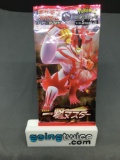 Factory Sealed Pokemon Japanese SINGLE STRIKE MASTER s5I 5 Card Booster Pack
