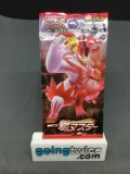 Factory Sealed Pokemon Japanese SINGLE STRIKE MASTER s5I 5 Card Booster Pack